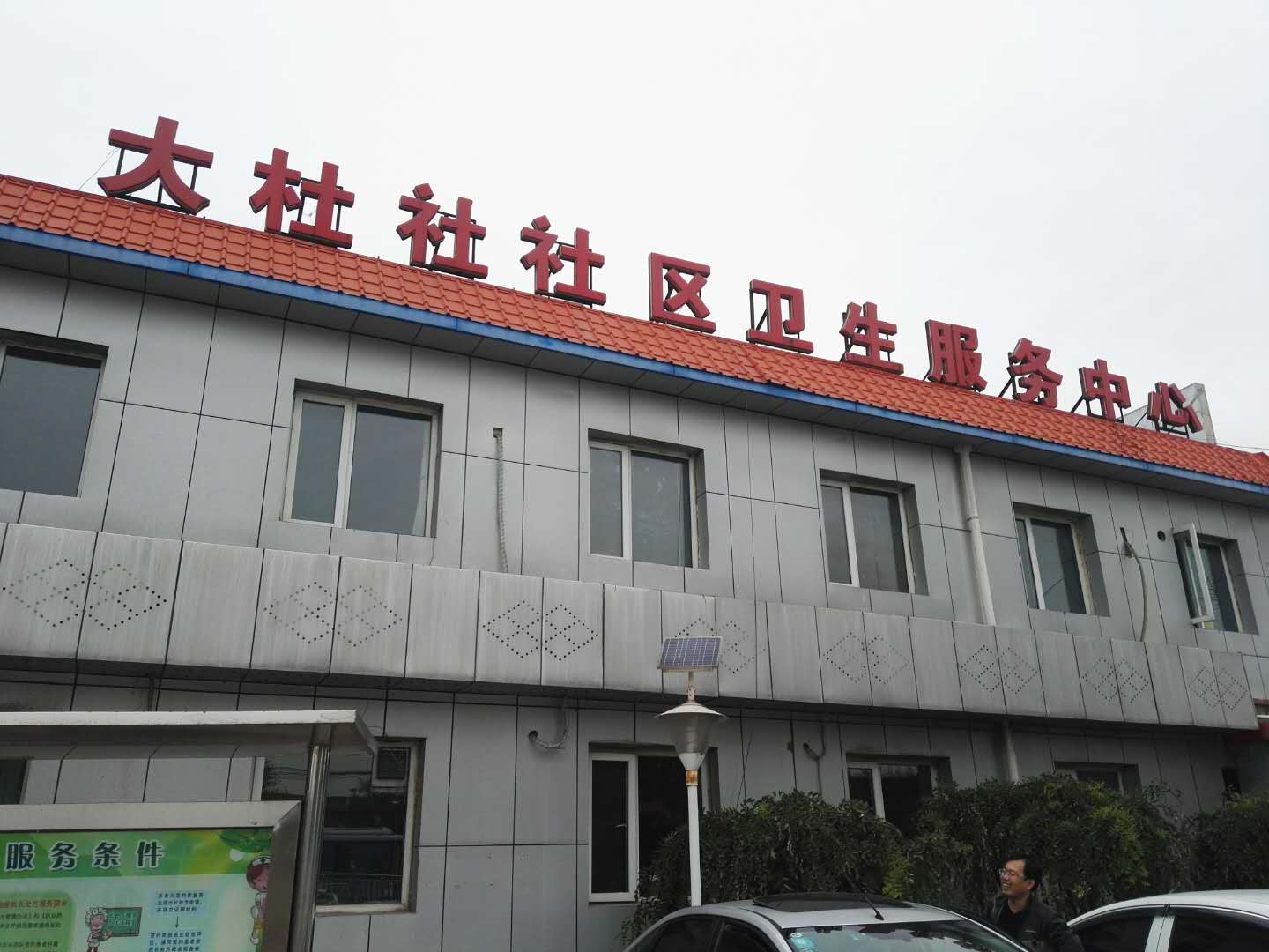 小学校门效果图,校门设计效果图,校门效果图_大山谷图库